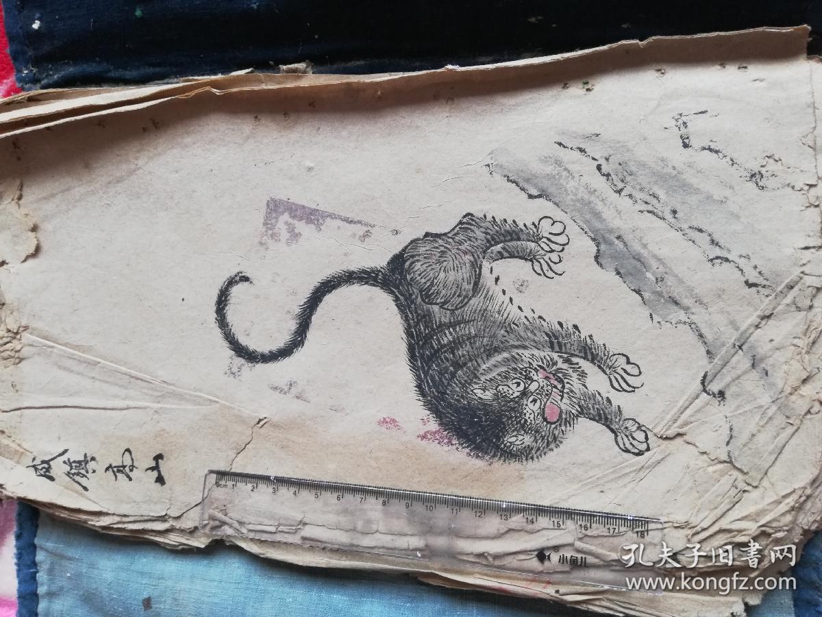 清代佚名册页(书画风格典型学习芥子园画谱,另有八大山人的风格,基本