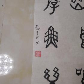 成语什么幽鸣_成语故事简笔画(2)