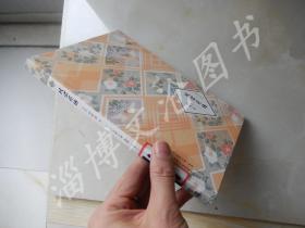 风姿花传简谱_风姿花传c调简谱(2)