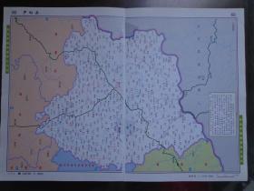 罗甸县地图(比例1:37万) 2008年 16开
