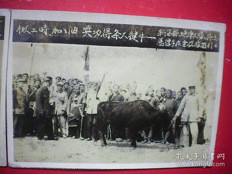 老照片新安县今新沂市嶂山切岭庆功大会1950年炮车孙玉藩
