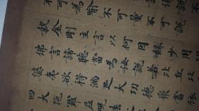 无垢简谱_白无垢