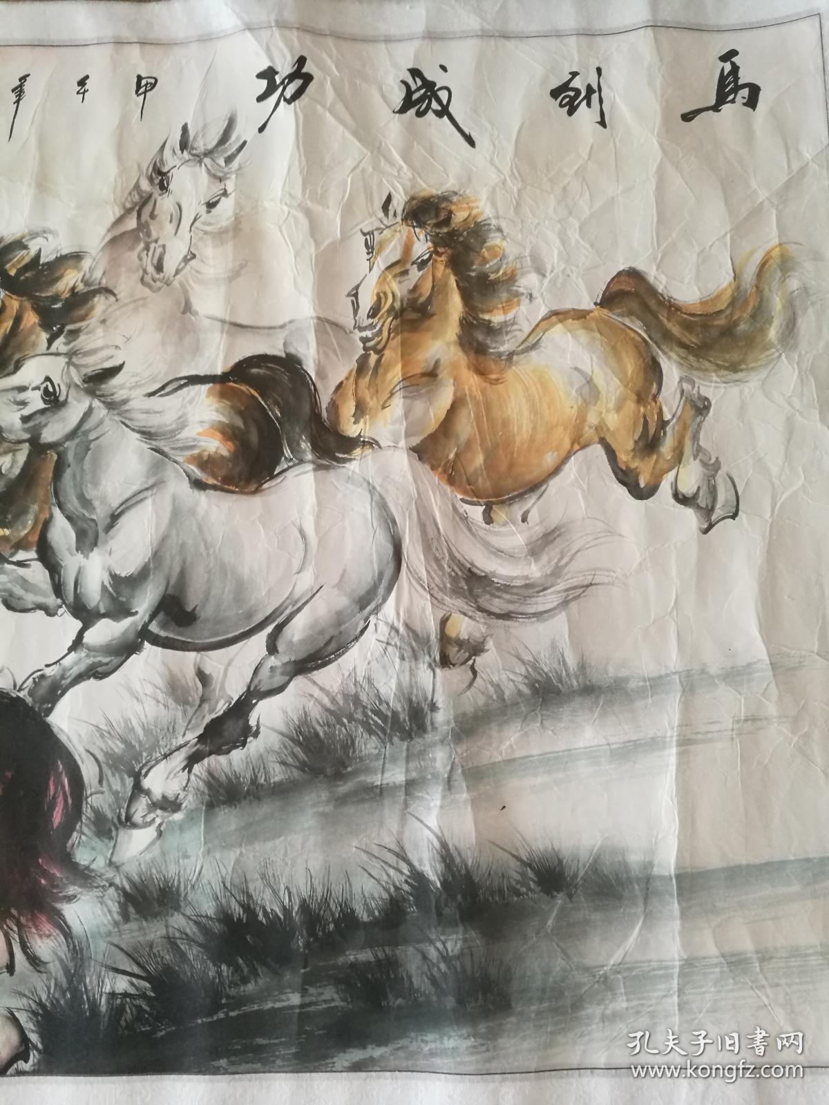 国画原作马到成功八骏图陈天明保真
