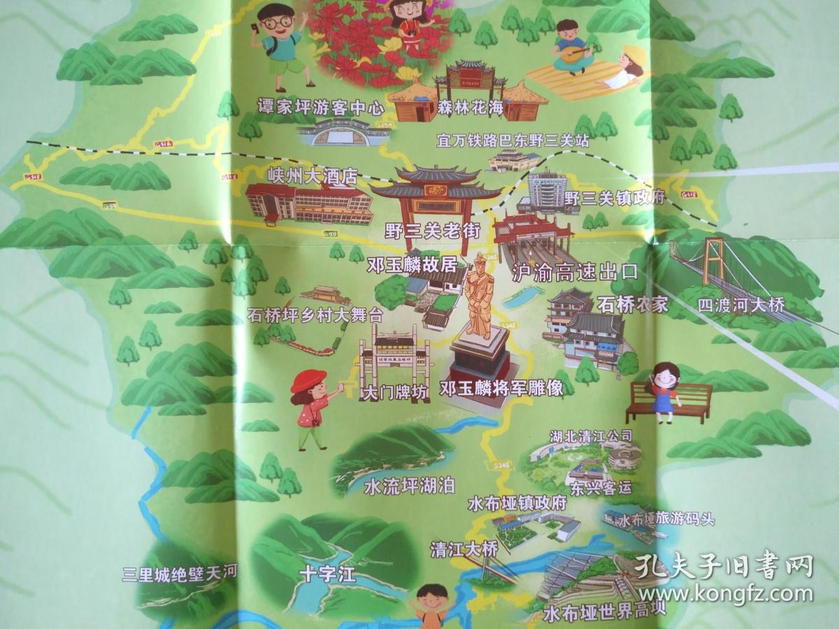 恩施州巴东县旅游手绘地图42乘57cm巴东地图巴东县地图巴东旅游图