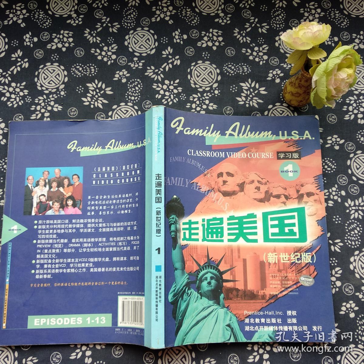 family album USA,familyalbumusa 走遍美国:family album usa