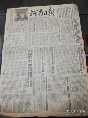 中国1955年全国gdp_中国gdp2020年(3)