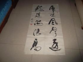 书画院招聘_山东省当代书画院面向全国招聘签约人物画院 山水画院 花鸟画院 油画院 国画院 书法院 青年画院 少年画院 儿童(5)