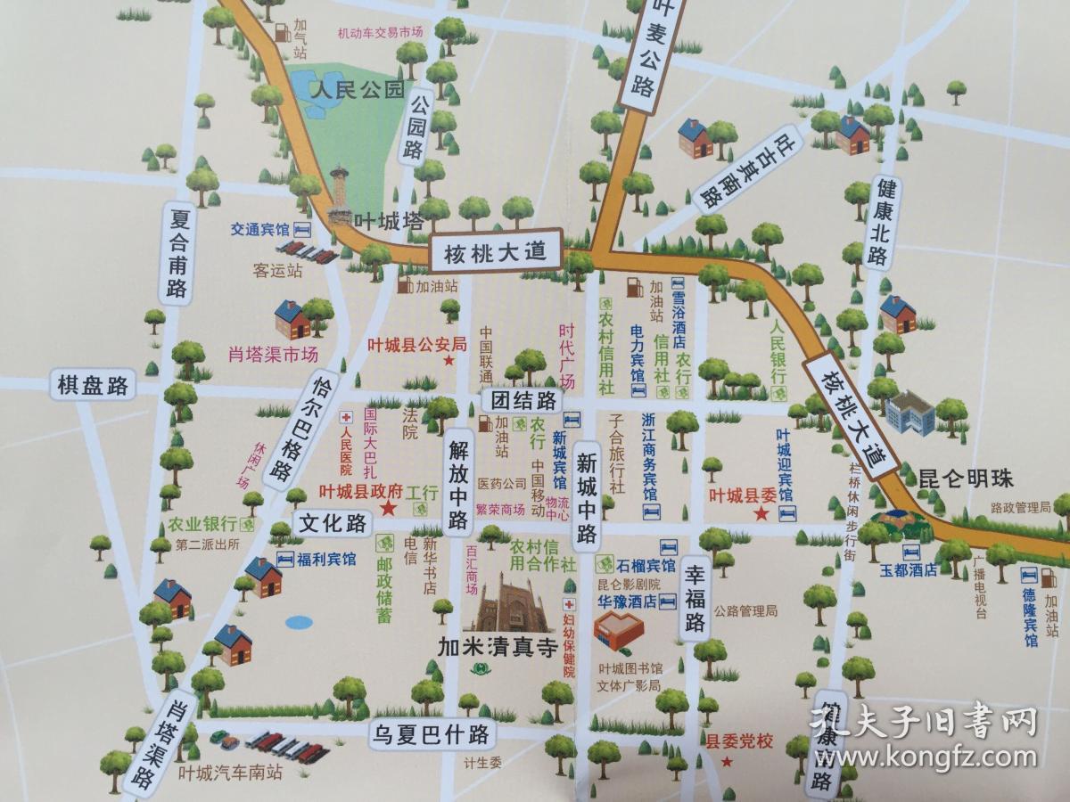 喀什市叶城县旅游地图38乘70cm 叶城地图叶城县地图叶城旅游图