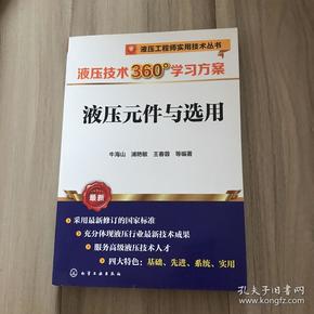 液压工程师招聘_佛山市南海区大沥启 维修钳工招聘 广东顺德诺信数控机床厂