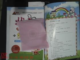 状元大课堂 导学案标准本 英语6年级上