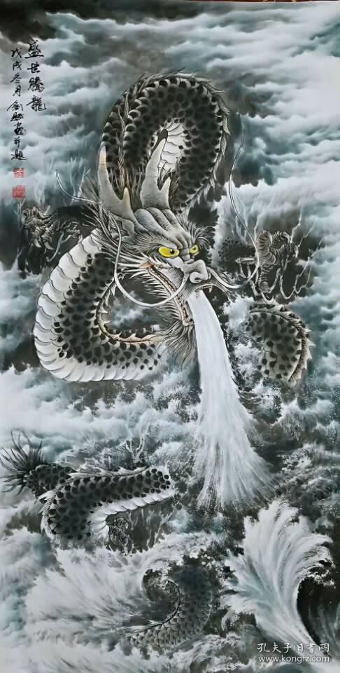 名家国画纯手绘山水龙 易剑赋 可合影 永久保真 6天左右发货
