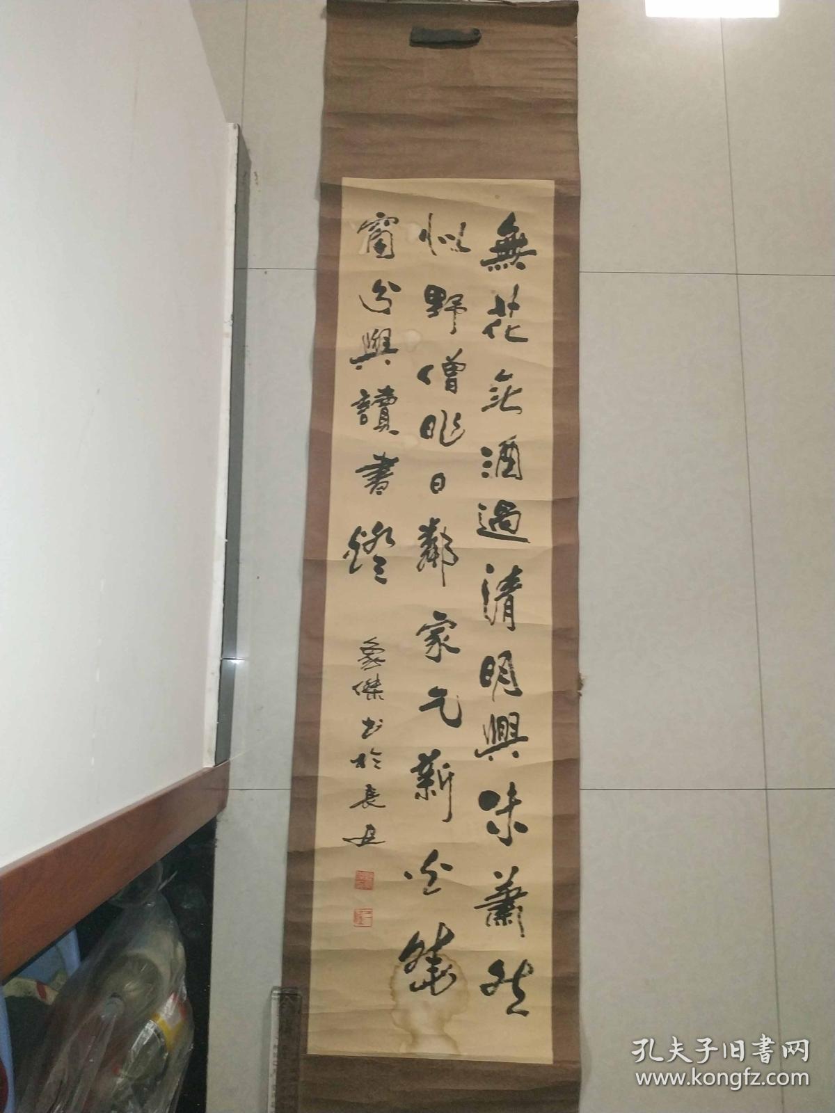 陕西老书法家程象杰精品行书!
