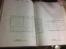 N.33《工匠事典/木构造图纸集》这本书中的七张图纸 ，日本传统二层住宅 平面图，屋伏图，轴组图 矩计图