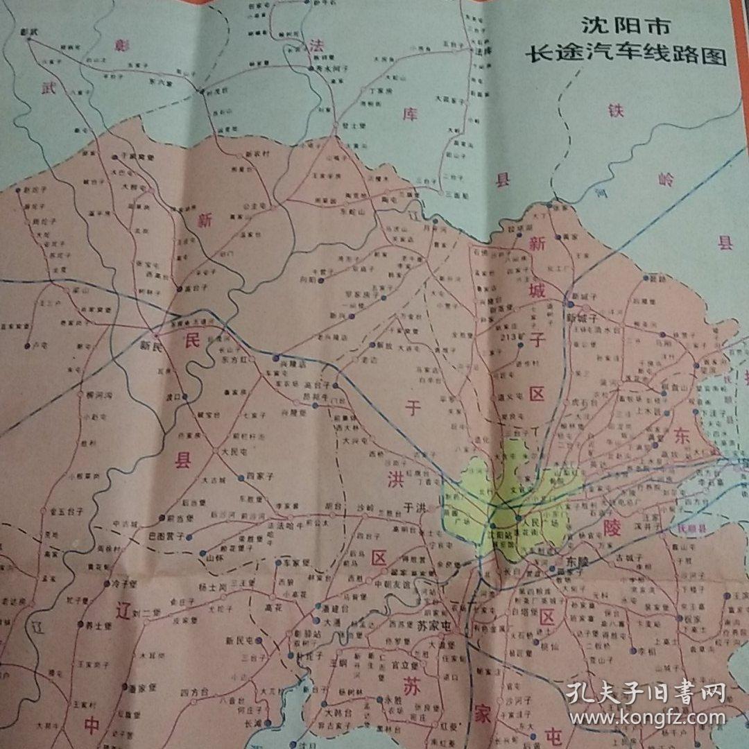 沈阳市交通图1980年10月第一版