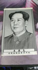 毛泽东丝织像  毛主席  杭州启文丝织厂