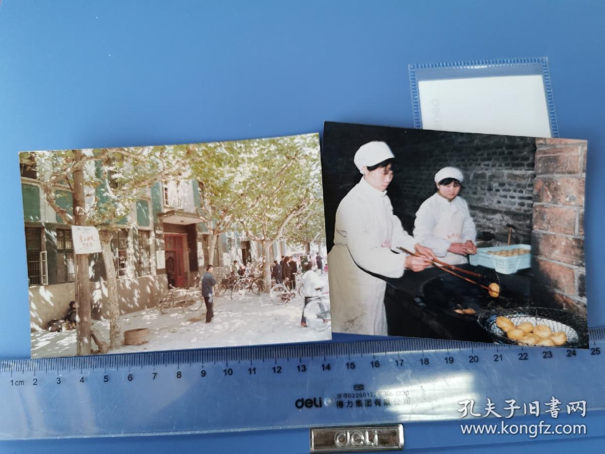 1991年寿县邮电局营业室外街景,寿县老字号大救驾生产老照片