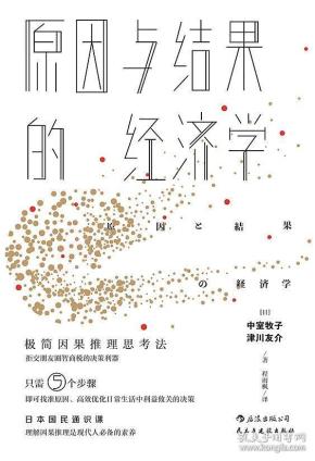 gdp是结果还是原因_承保周期与经济周期具有很大相关性(3)
