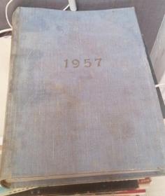 1957美术日记(空白日记)