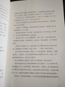 心术简谱_心术不正图片(2)