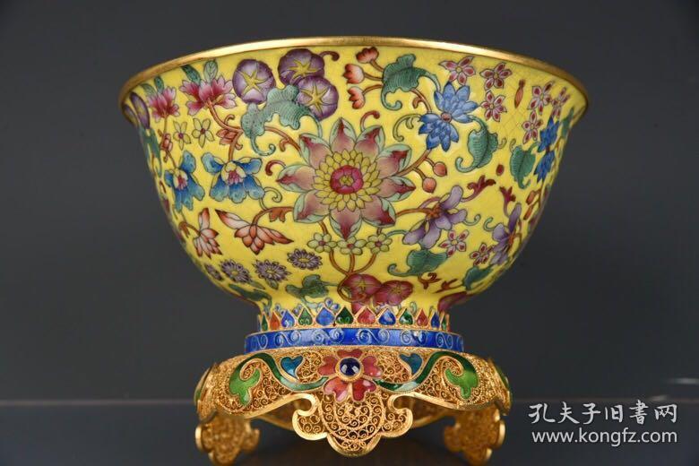 清乾隆黄地珐琅彩描金镶掐丝珐琅彩高脚碗 高9.5厘米