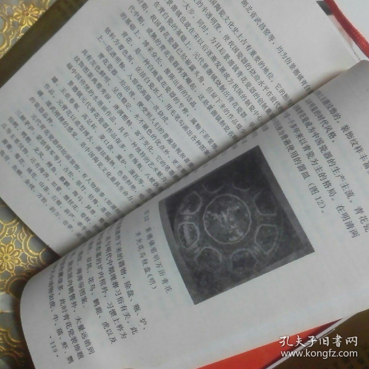 陕西武功县别姓有多少人口_陕西武功县公安局图片(3)