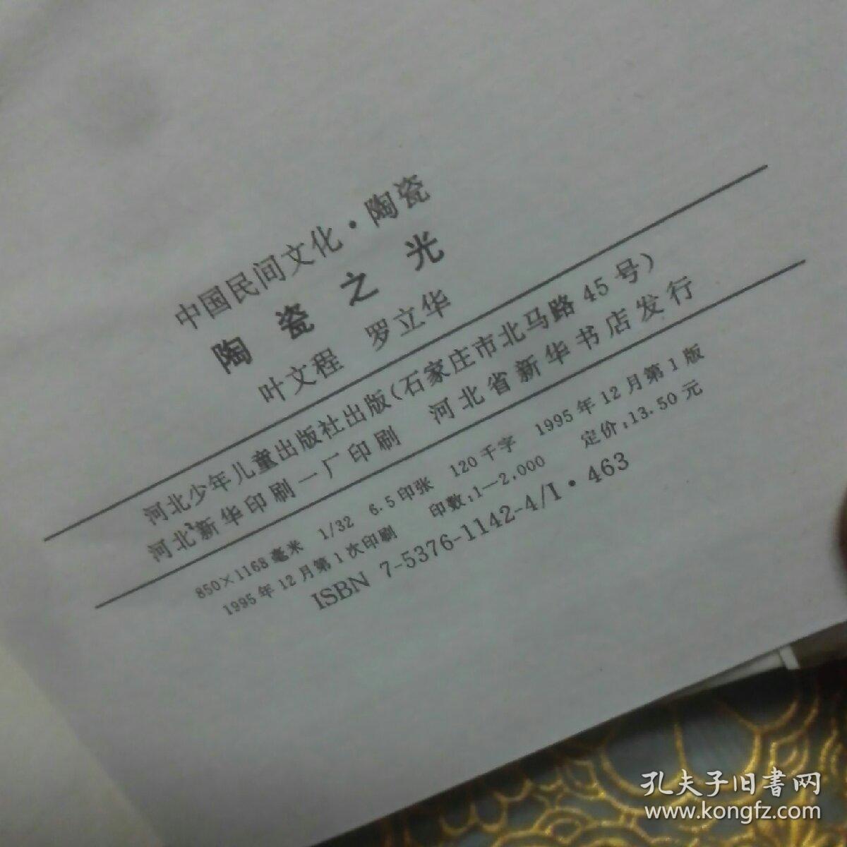 陕西武功县别姓有多少人口_陕西武功县公安局图片(3)