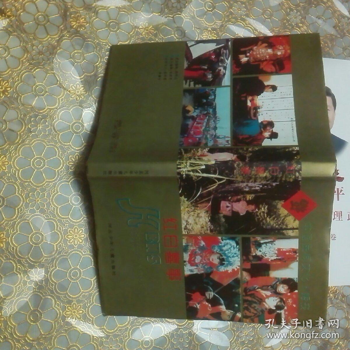 陕西武功县别姓有多少人口_陕西武功县公安局图片(3)