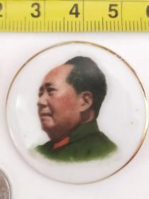 毛主席陶瓷像章。金边带领章。