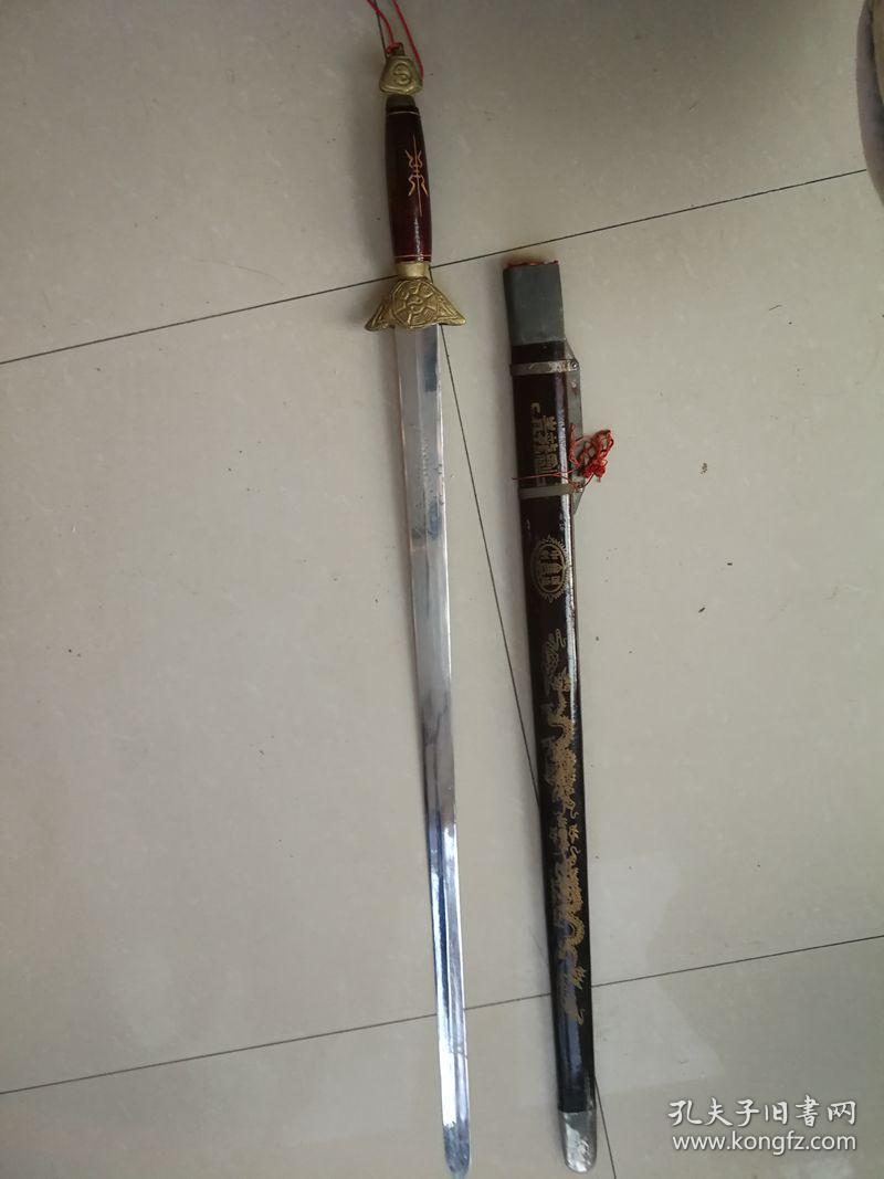 居家必备辟邪利器----青龙宝剑