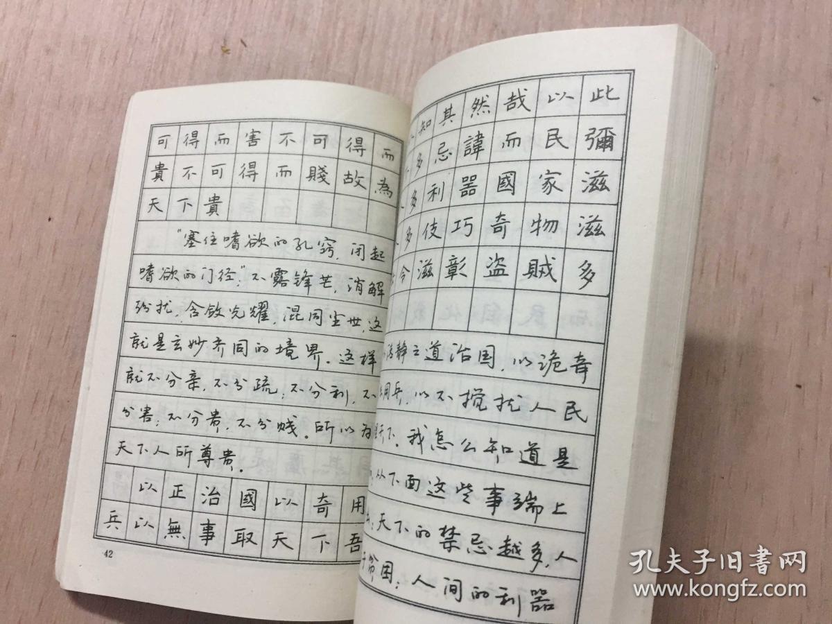 什么笔什么言的成语_成语故事简笔画(5)