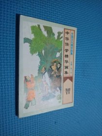中华文化精髓是什么 qoYBAFyzDqOAT_2-AAMqwWI3i8U716_s.jpg