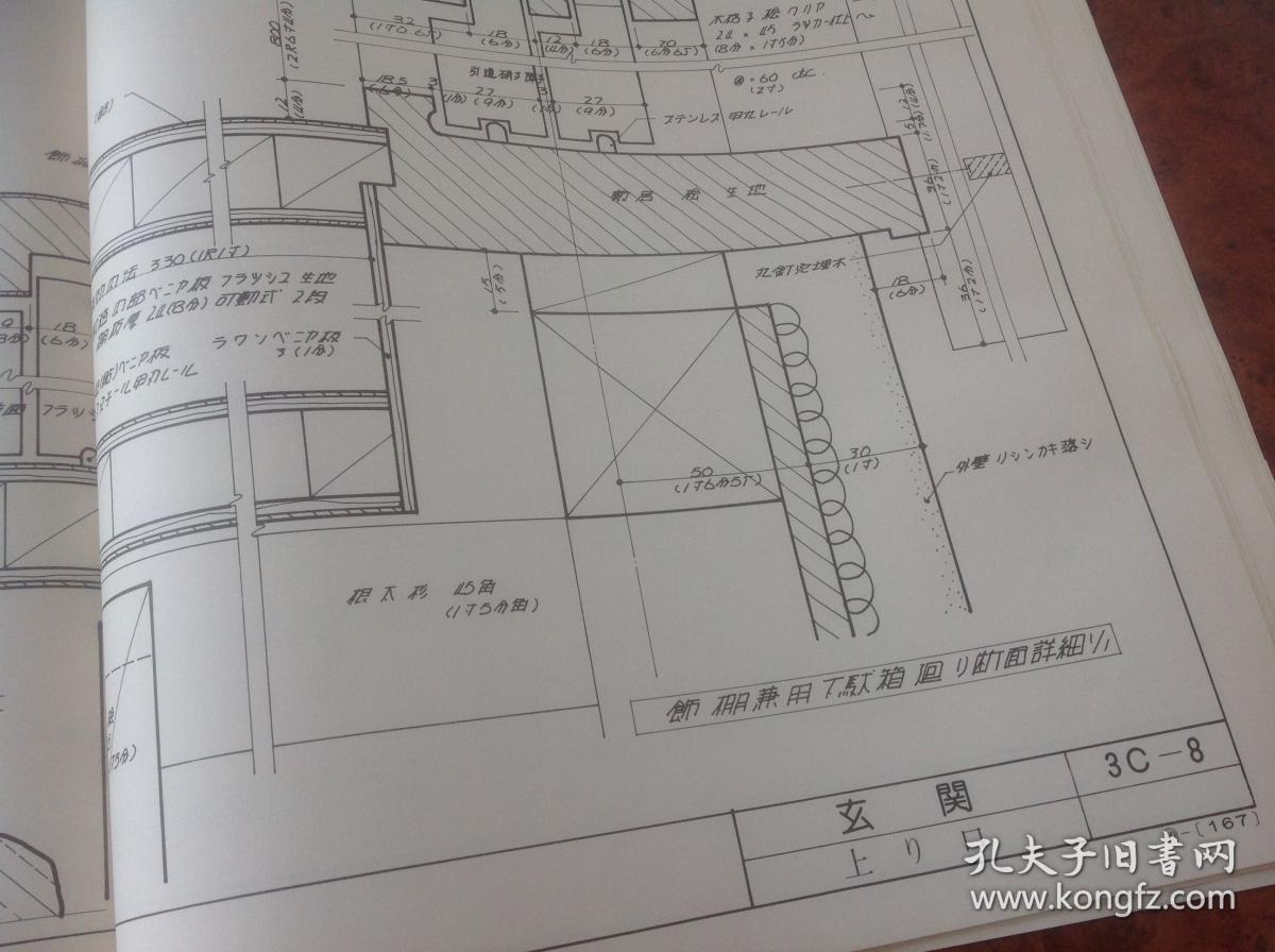 中,多种玄关,玄关回断面图纸44张, 建筑木工及建筑师必学