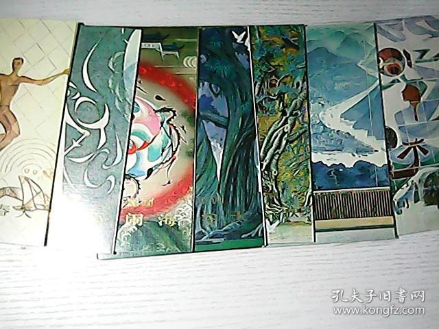 北京首都机场壁画