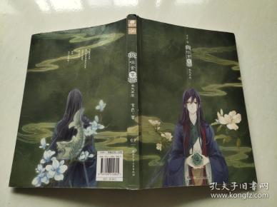 哑舍零:秦失其鹿