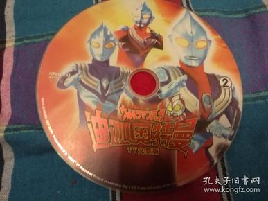 迪迦奥特曼tv完整版2 dvd光盘1张裸碟