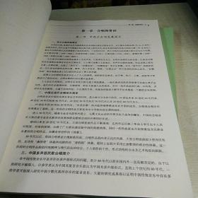 教唱简谱的书_我的书我的梦绘画(2)