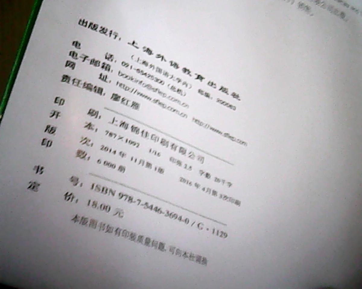 黑布林英语阅读·小学a级别3:丛林大火(附光盘一张)