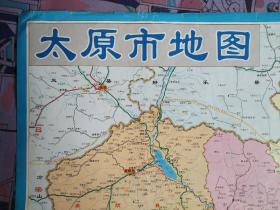 【旧地图】太原市地图 太原市城区交通图 大4开 2009年3月1版1印