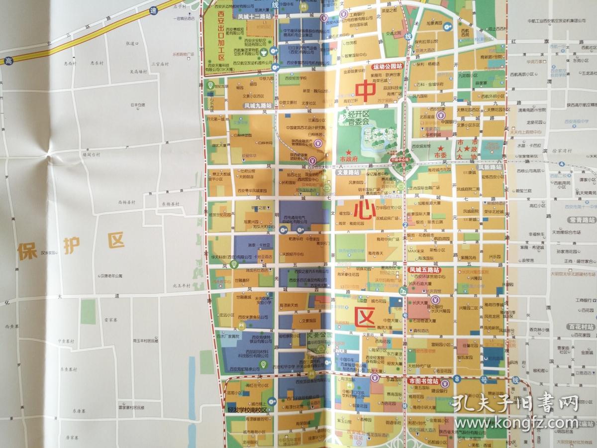 西安市经济开发区概览图 60乘95cm 西安开发区地图