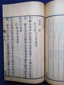 四字成语古什么什么天_古字图片(3)