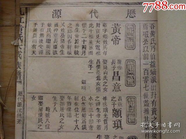 全国邹氏总共多少人口_五河县总共多少人口(2)