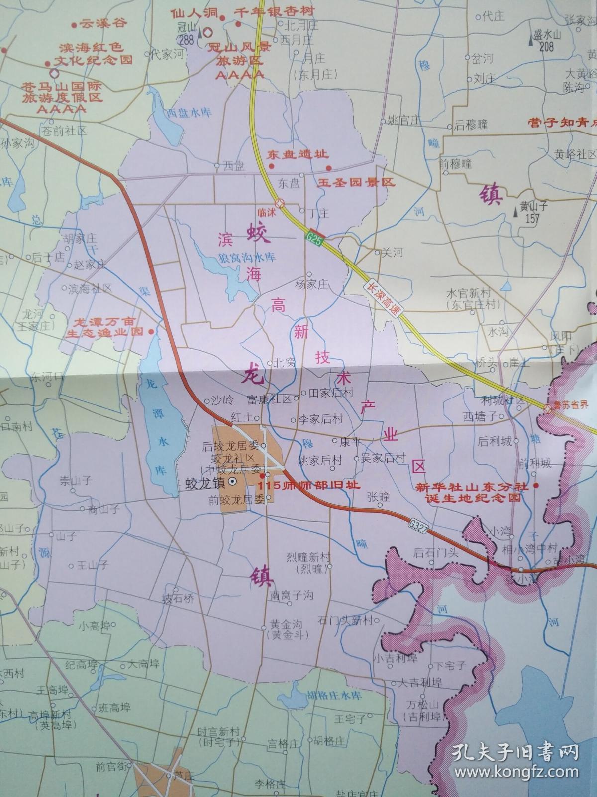 临沂市临沭县交通旅游图52乘76cm 临沭计图 临沭县地图