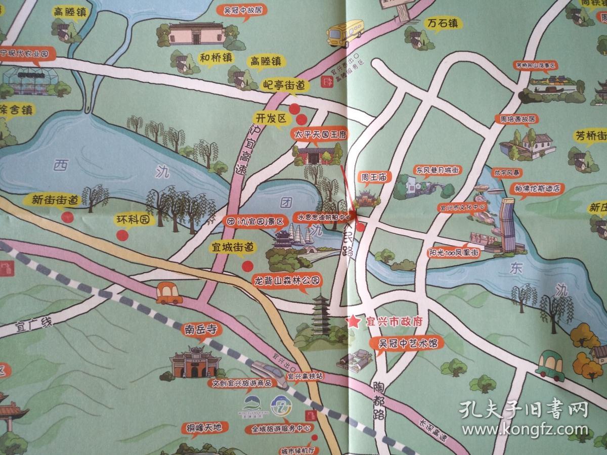 宜兴市全域旅游手绘地图50乘75cm宜兴地图宜兴旅游图宜兴市地图