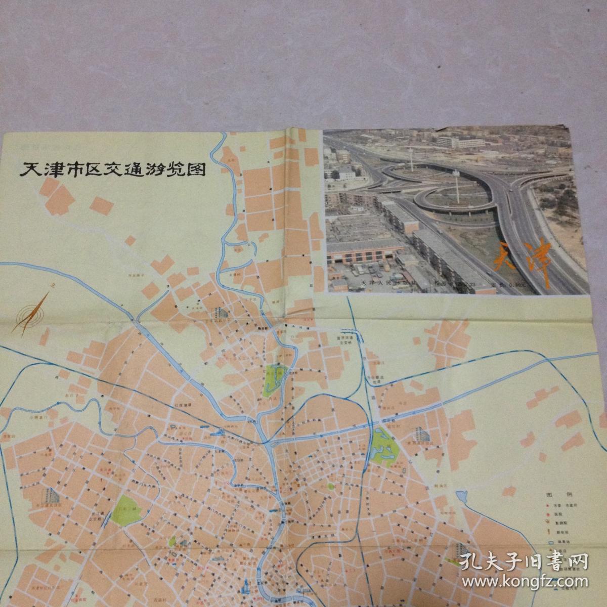 老地图天津市交通图1982年