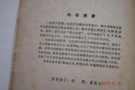 祝捷曲谱_祝捷演员(3)