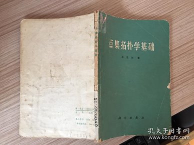点集拓扑和拓扑学有啥区别 q4YBAFzg6BuAXX5_AAG_76m0KpY084_n.jpg