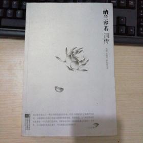 若毛什么成语_成语故事图片(2)