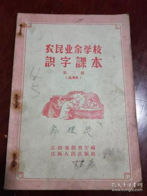 挑战书怎么写50字 qoYBAFyNE_-APTpTAAHzbrmJf2c522_n.jpg