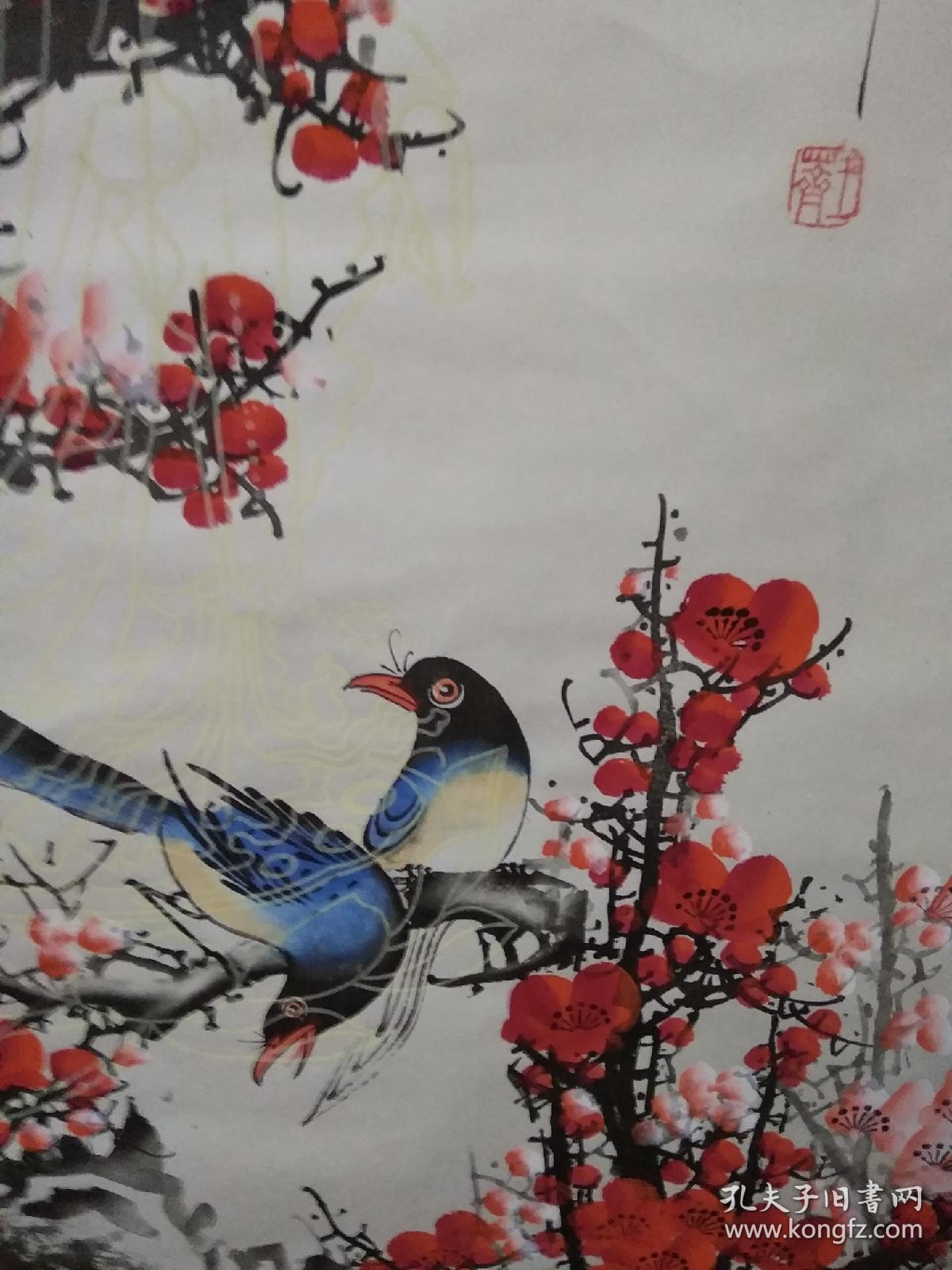 喜上眉梢国画(王齐款,带荧光观音像)