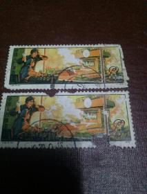 T26邮票